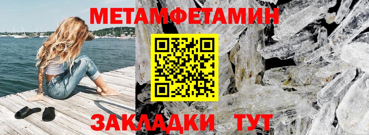 Амфетамин 98%  АМФ  Пугачёв  Вход с VPN 