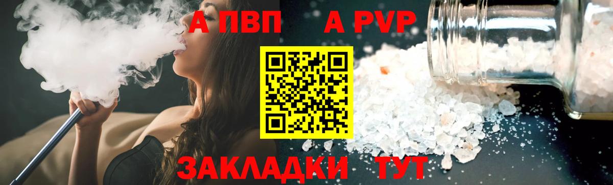 Alfa_PVP крисы CK  Вход с VPN  Пугачёв  A PVP Соль  A PVP СК КРИС 