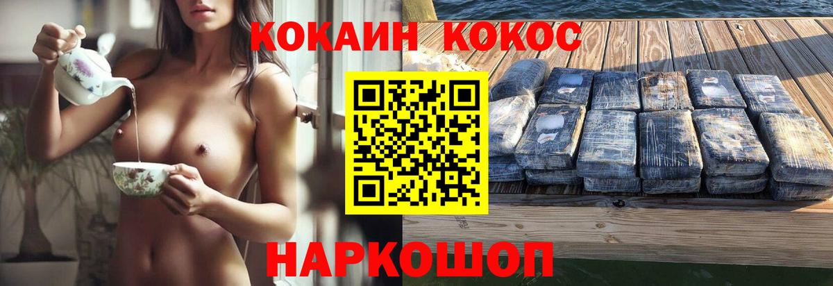 КОКАИН 98% Пугачёв