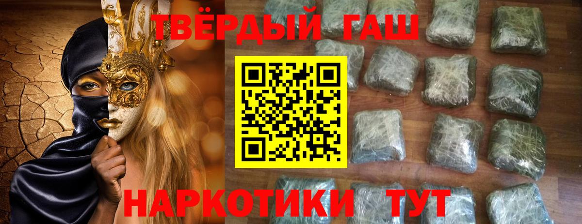 Гашиш AMNESIA HAZE Пугачёв