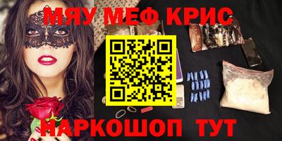 mdma Бузулук