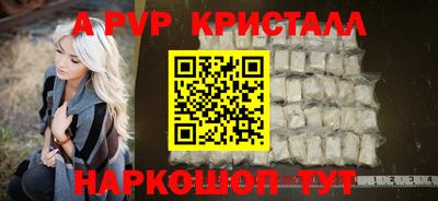 тгк Будённовск