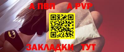 тгк Будённовск