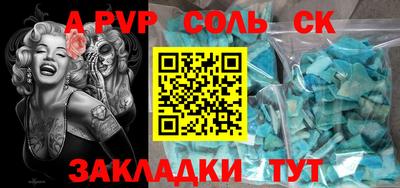 тгк Будённовск