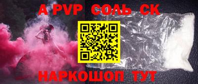 тгк Будённовск
