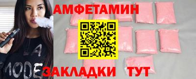 COCAINE Бугуруслан