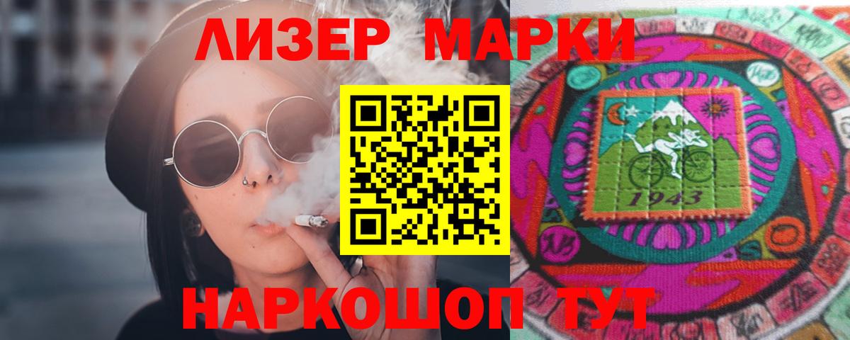 Лсд 25 экстази кислота  LSD-25 экстази кислота  Пугачёв  Вход с VPN 