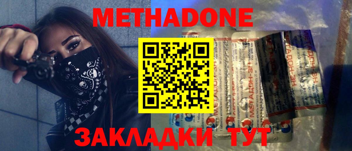 Пугачёв  Метадон VHQ  Вход с VPN 