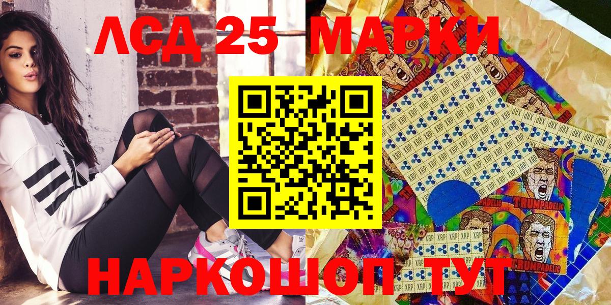 Пугачёв  Марки NBOMe 1500мкг  Вход с VPN  Марки NBOMe 1500мкг 