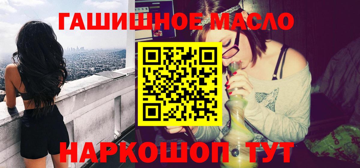 Дистиллят ТГК жижа Пугачёв
