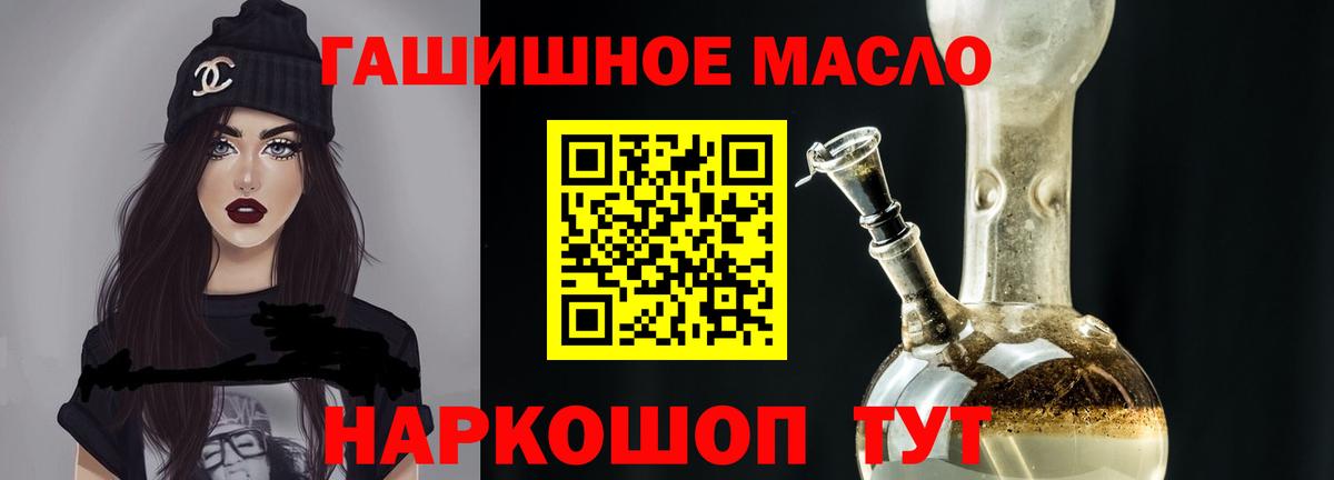 ТГК Wax  Вход с VPN  Пугачёв 