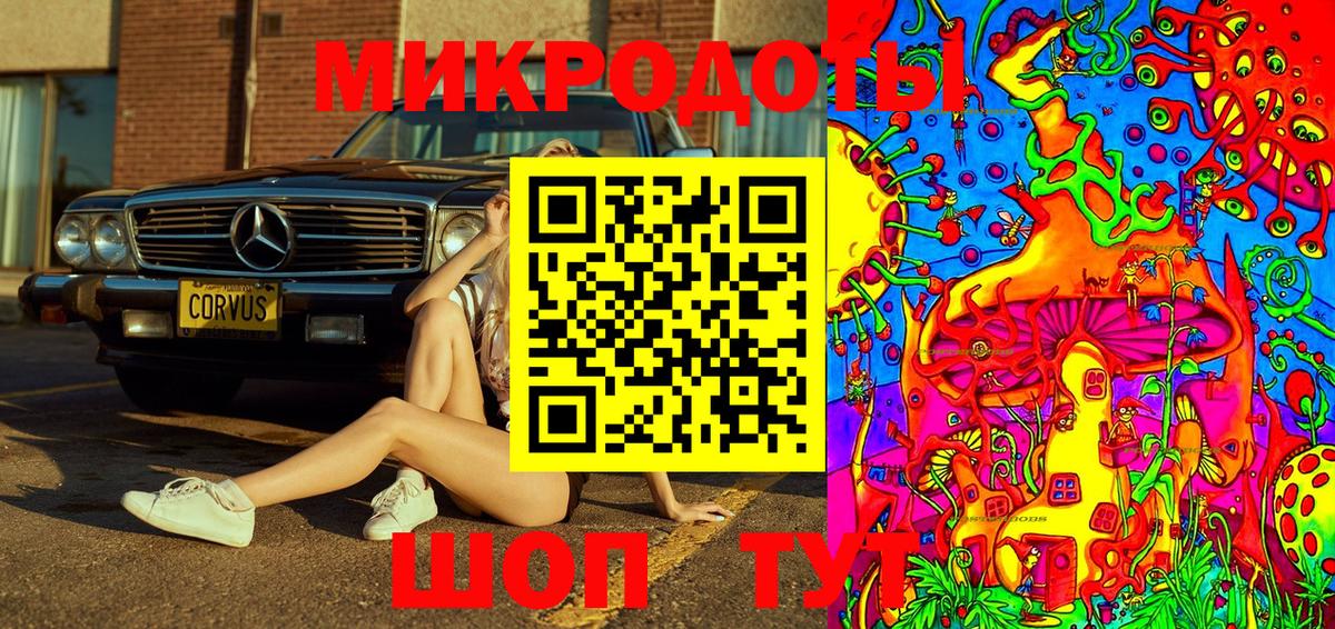 Псилоцибиновые грибы MAGIC MUSHROOMS  Вход с VPN  Пугачёв 