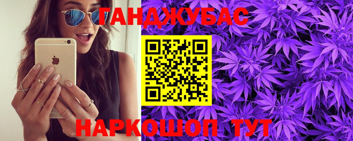 МАРИХУАНА ГИДРОПОН Пугачёв